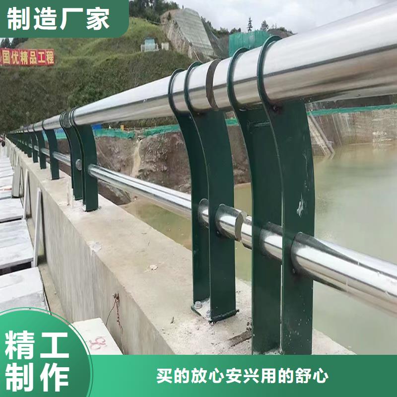 201不锈钢河道护栏正规耐磨防腐不锈钢河道护栏