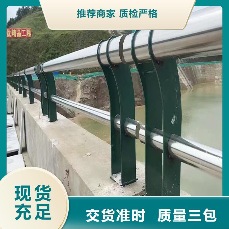 304不锈钢防撞栏杆精工细致打造免费寄样不锈钢河道护栏