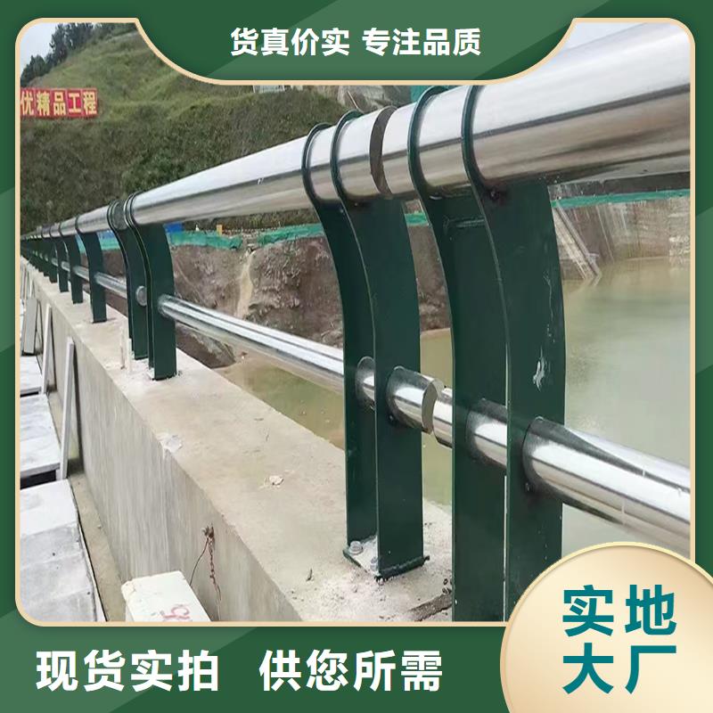 304不锈钢河道护栏现货实拍服务至上不锈钢天桥护栏