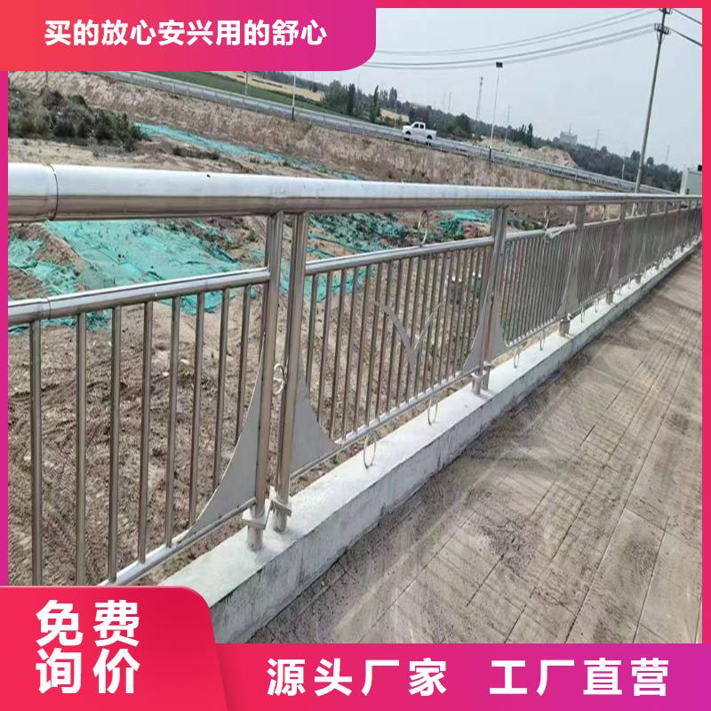 201不锈钢复合管甄选好物产地直销不锈钢景观护栏
