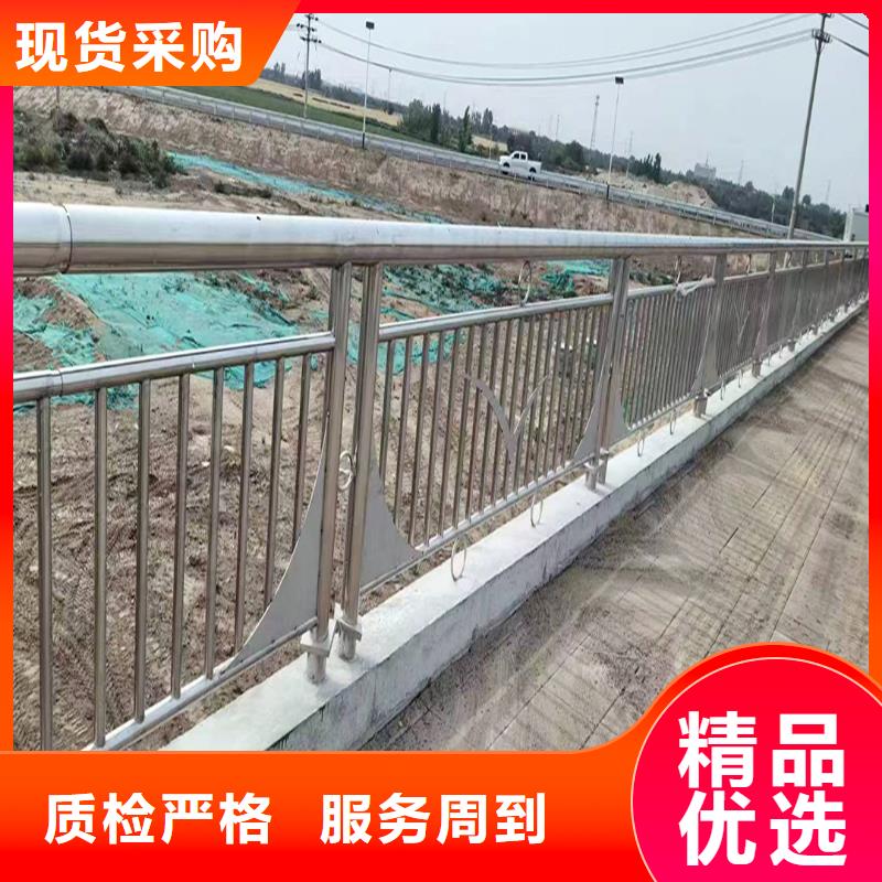 201不锈钢复合管护栏为您精心挑选品质优选不锈钢防撞护栏
