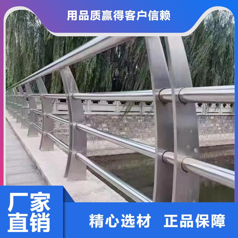 304不锈钢景观护栏一站式供应厂家直营不锈钢防撞护栏