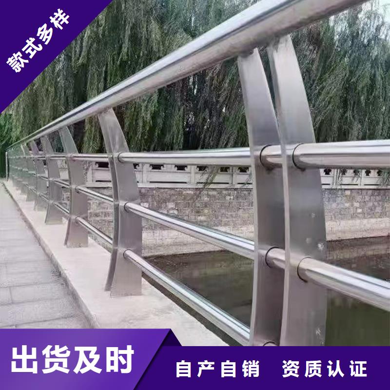 304不锈钢复合管护栏好产品放心购懂您所需不锈钢桥梁护栏