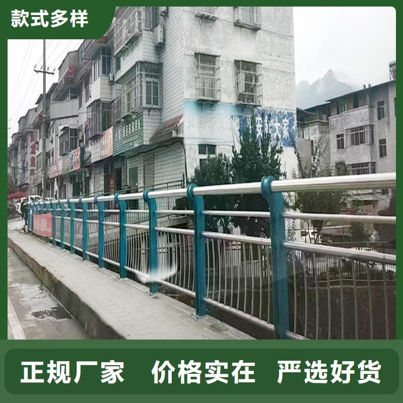 201不锈钢复合管护栏为您精心挑选品质优选不锈钢防撞护栏