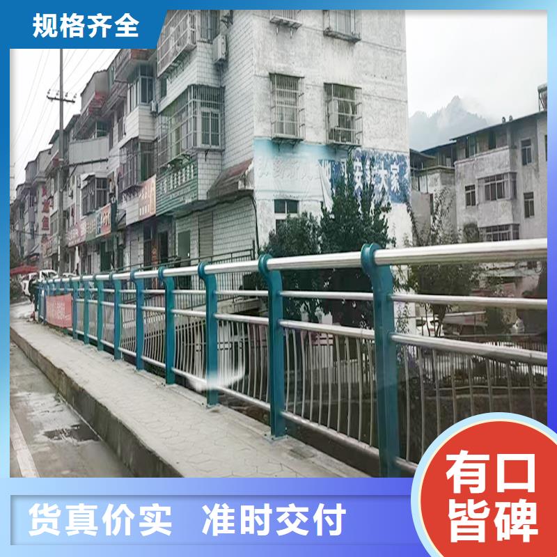 201不锈钢复合管支持批发零售拒绝差价不锈钢防撞护栏