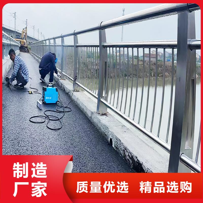 201不锈钢碳素钢复合管栏杆一手款式新颖不锈钢碳素钢复合管护栏