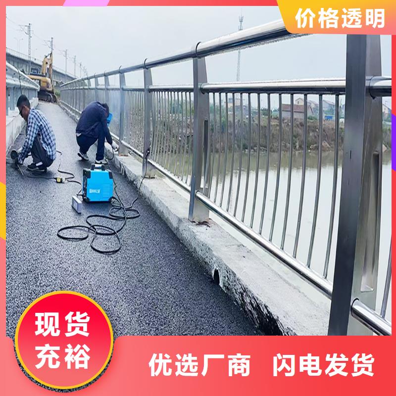 201不锈钢河道栏杆量大从优直销厂家不锈钢桥梁护栏