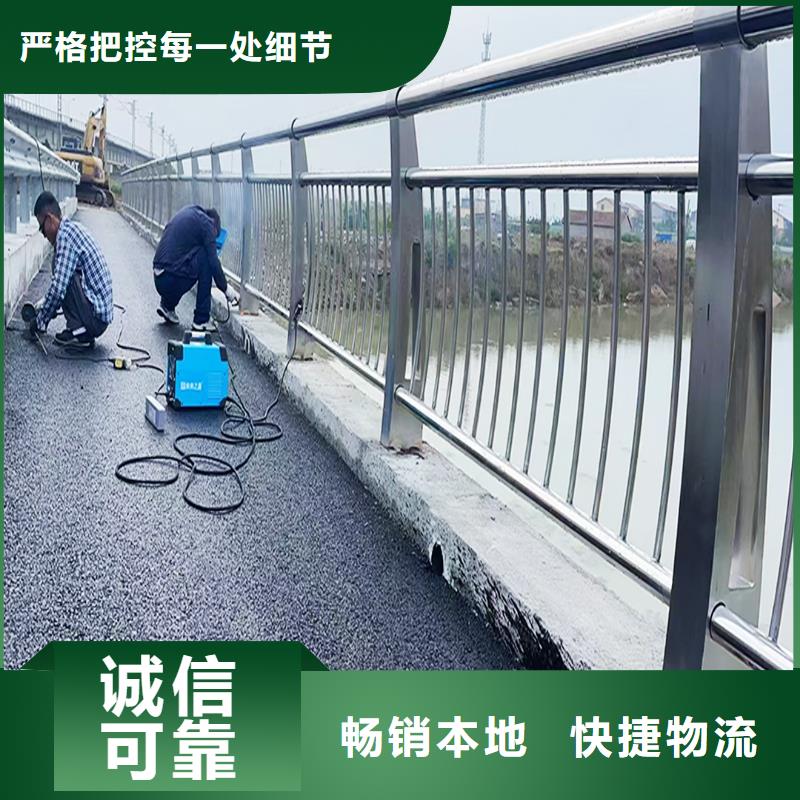 201不锈钢复合管甄选好物产地直销不锈钢景观护栏