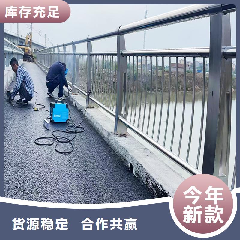 201不锈钢河道护栏正规耐磨防腐不锈钢河道护栏