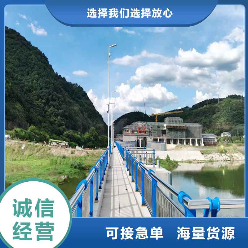 201不锈钢复合管护栏源厂直销品质优选不锈钢防撞护栏