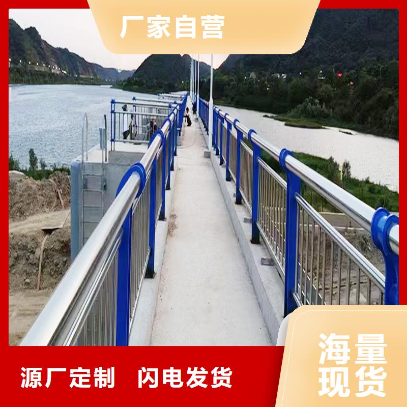 201不锈钢桥梁护栏常年出售货源稳定不锈钢防撞护栏