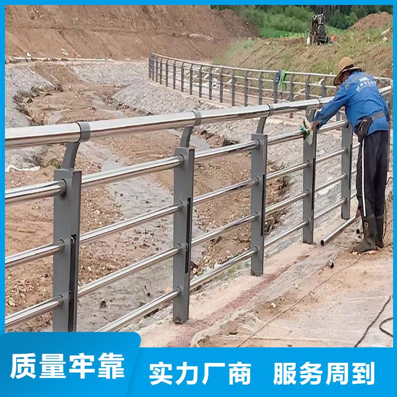 201不锈钢河道护栏厂家直销值得选择种类丰富不锈钢防撞护栏