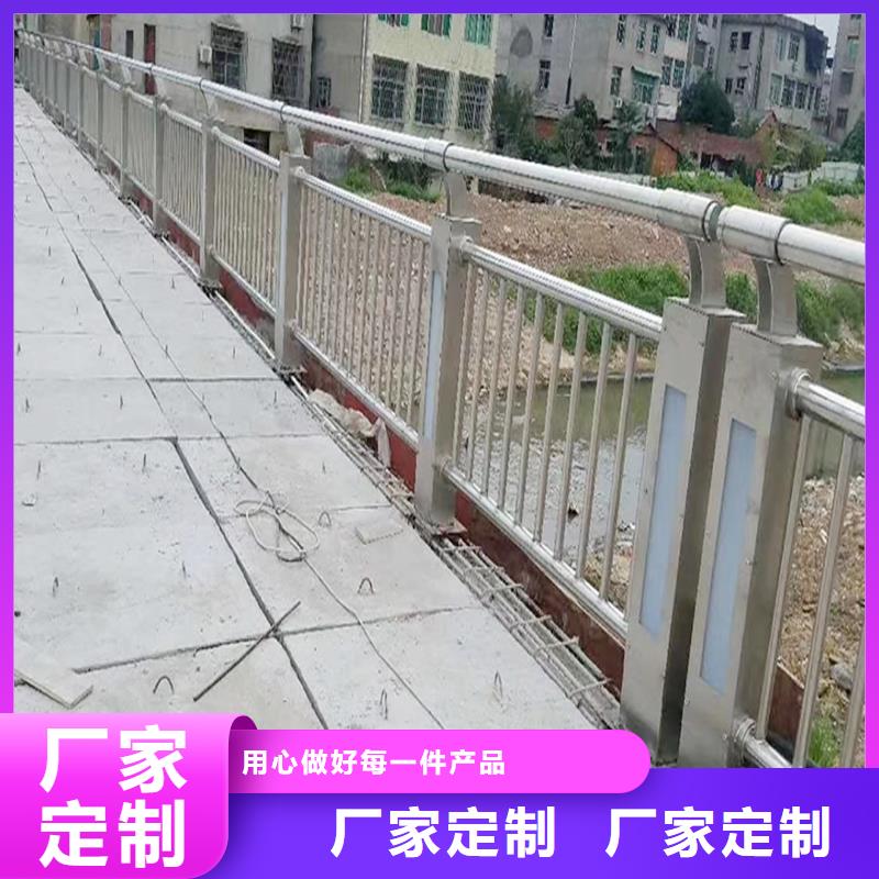 201不锈钢防撞护栏可接急单精心打造不锈钢碳素钢复合管护栏