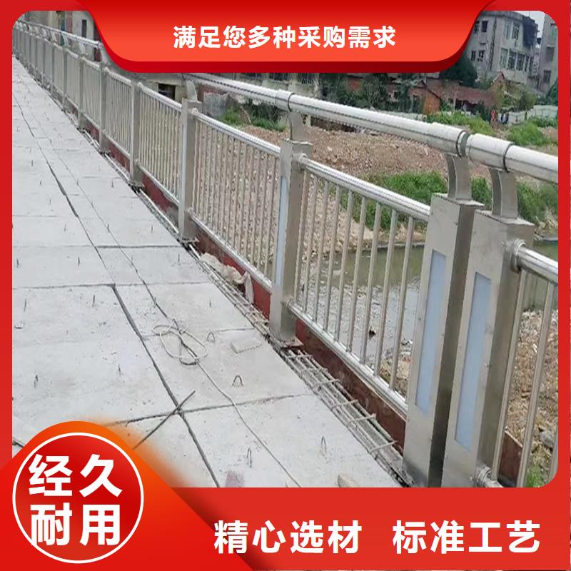 304不锈钢防撞护栏用心制造款式多样不锈钢桥梁护栏