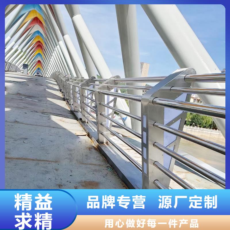 201不锈钢灯光护栏品质商家现货销售不锈钢碳素钢复合管护栏