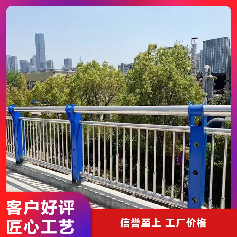 201不锈钢道路护栏品质值得信赖真诚合作不锈钢天桥护栏