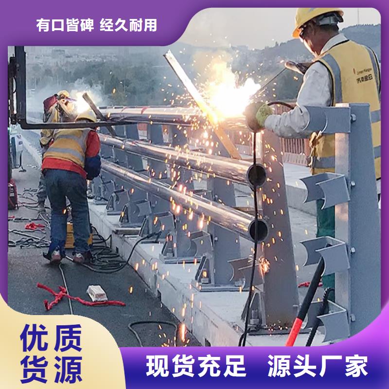 201不锈钢复合管护栏海量现货源头工厂不锈钢防撞护栏