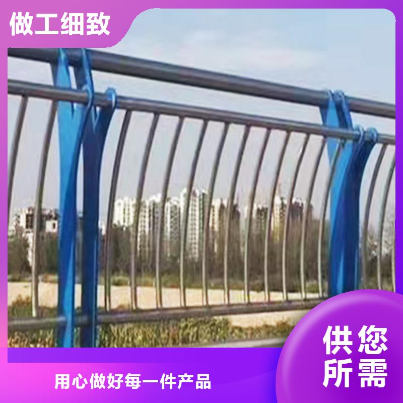 201不锈钢复合管护栏源厂直销品质优选不锈钢防撞护栏