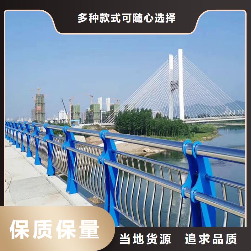 201不锈钢河道护栏客户信赖的做工精细不锈钢河道护栏