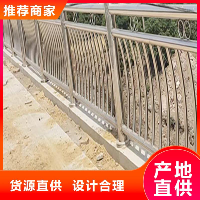 201不锈钢防撞栏杆厂家直销值得选择物流配送不锈钢河道护栏