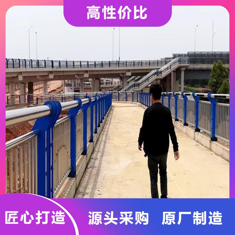 201不锈钢复合管护栏为您精心挑选品质优选不锈钢防撞护栏