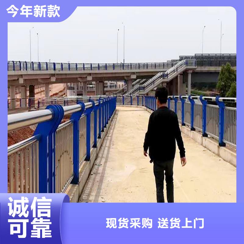 201不锈钢护栏值得买批源不锈钢防撞护栏