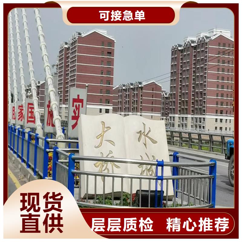 201不锈钢河道栏杆量大从优直销厂家不锈钢桥梁护栏