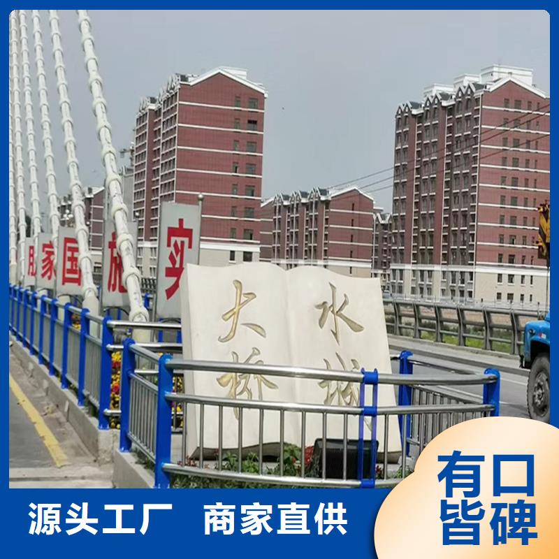 304不锈钢碳素钢复合管栏杆工厂现货供应颜色可选绿不锈钢河道护栏