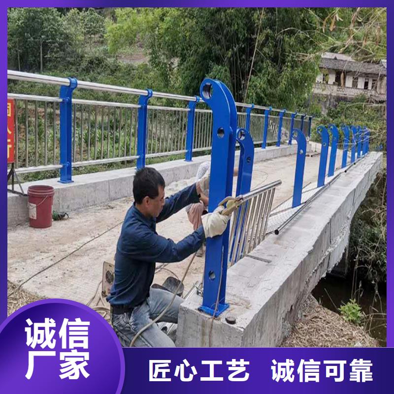 201不锈钢河道护栏正规耐磨防腐不锈钢河道护栏