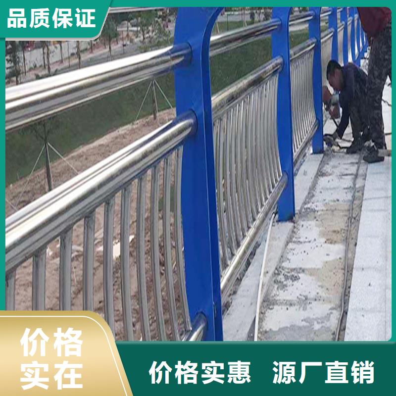 201不锈钢灯光护栏品质商家现货销售不锈钢碳素钢复合管护栏