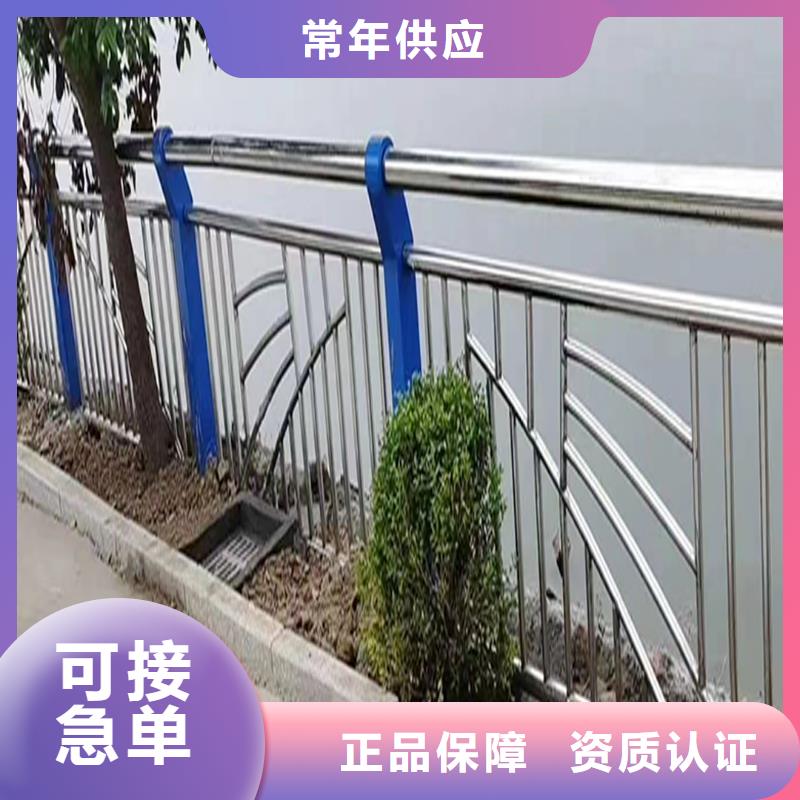 304不锈钢防撞护栏用心制造款式多样不锈钢桥梁护栏
