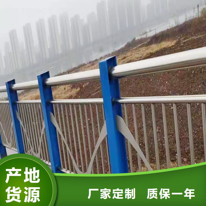 201不锈钢河道护栏正规耐磨防腐不锈钢河道护栏