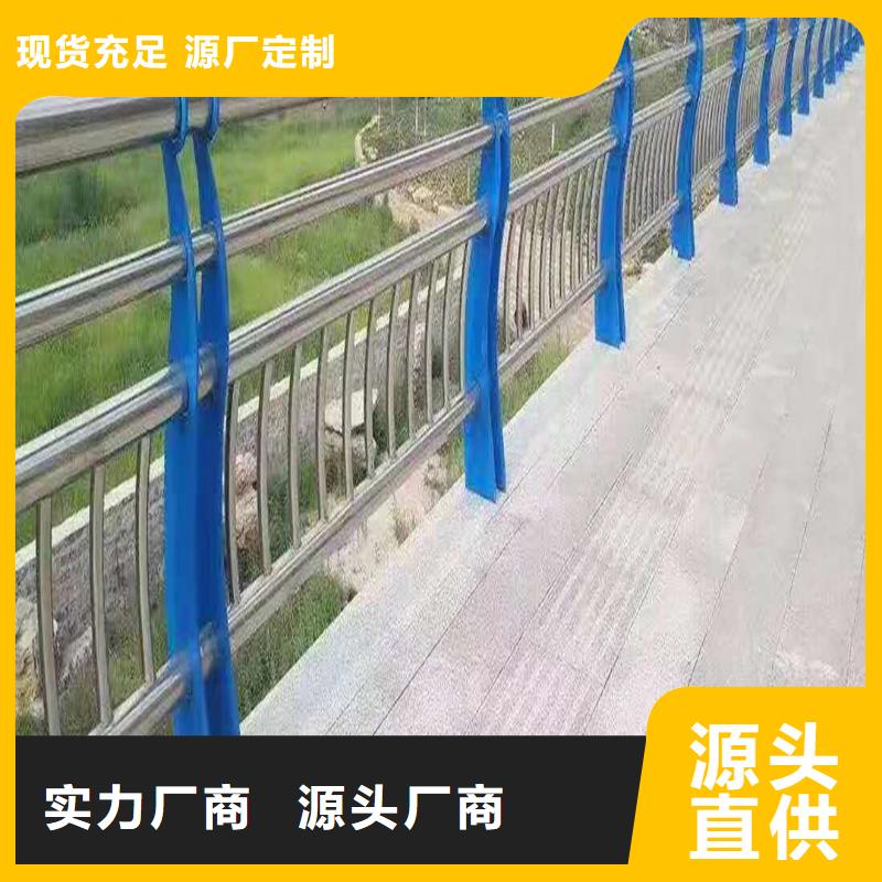 201不锈钢景观栏杆好货直供实力见证不锈钢河道护栏
