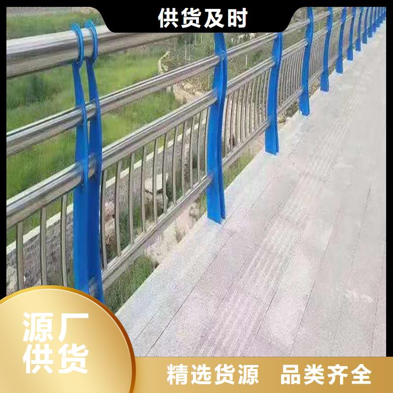 304不锈钢防撞护栏用心制造款式多样不锈钢桥梁护栏