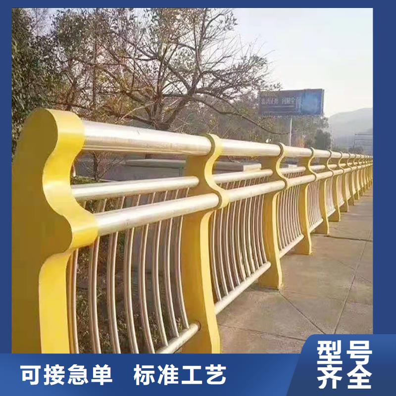 201不锈钢防撞栏杆现货充裕真材实料不锈钢天桥护栏