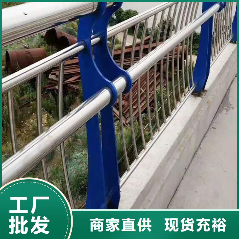 201不锈钢复合管甄选好物产地直销不锈钢景观护栏