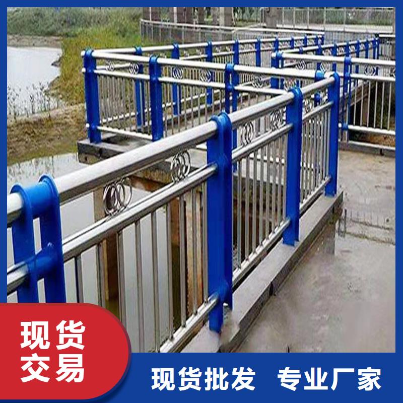 201不锈钢景观护栏现货直供当地货源不锈钢桥梁护栏