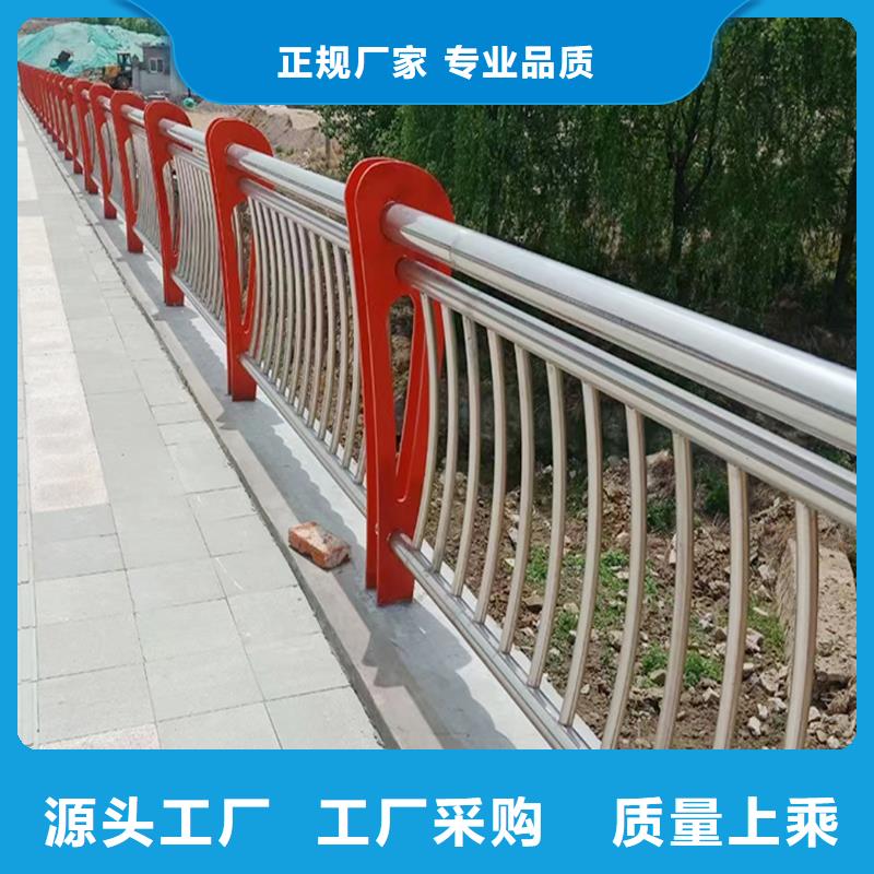 201不锈钢复合管支持批发零售拒绝差价不锈钢防撞护栏