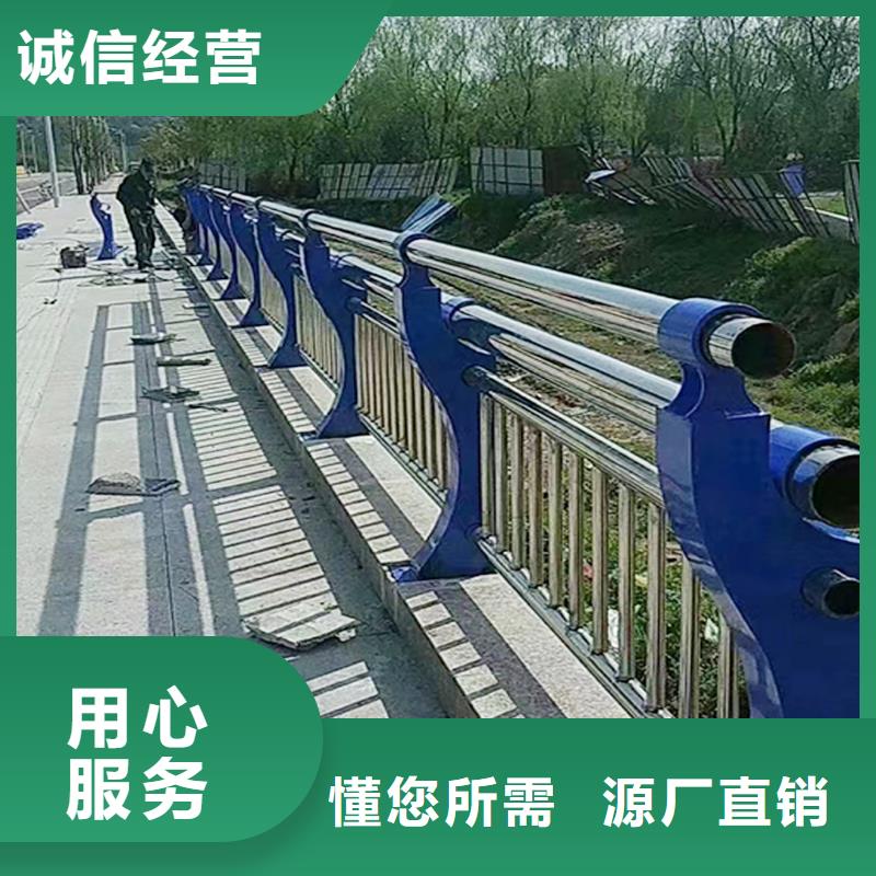 201不锈钢河道栏杆诚信表面光亮不锈钢桥梁护栏