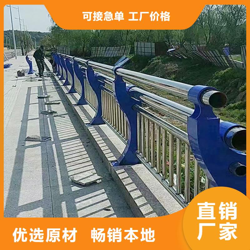 201不锈钢河道护栏正规耐磨防腐不锈钢河道护栏