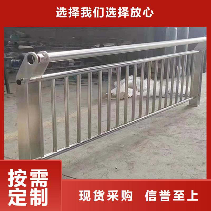 201不锈钢复合管护栏为您精心挑选品质优选不锈钢防撞护栏