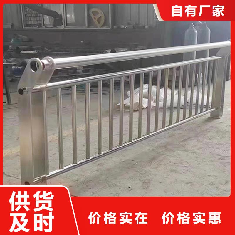 201不锈钢碳素钢复合管栏杆一手款式新颖不锈钢碳素钢复合管护栏