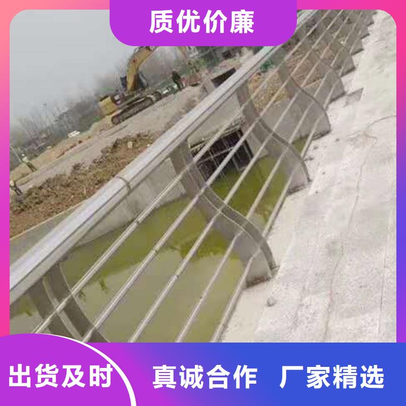 201不锈钢灯光护栏品质商家现货销售不锈钢碳素钢复合管护栏