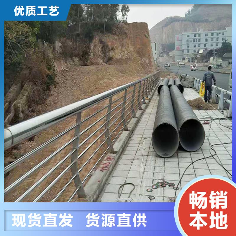 201不锈钢碳素钢复合管护栏工厂认证源头厂家不锈钢河道护栏