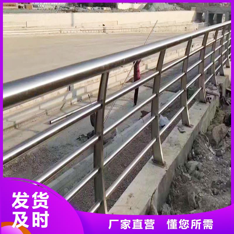201不锈钢防撞护栏可接急单精心打造不锈钢碳素钢复合管护栏