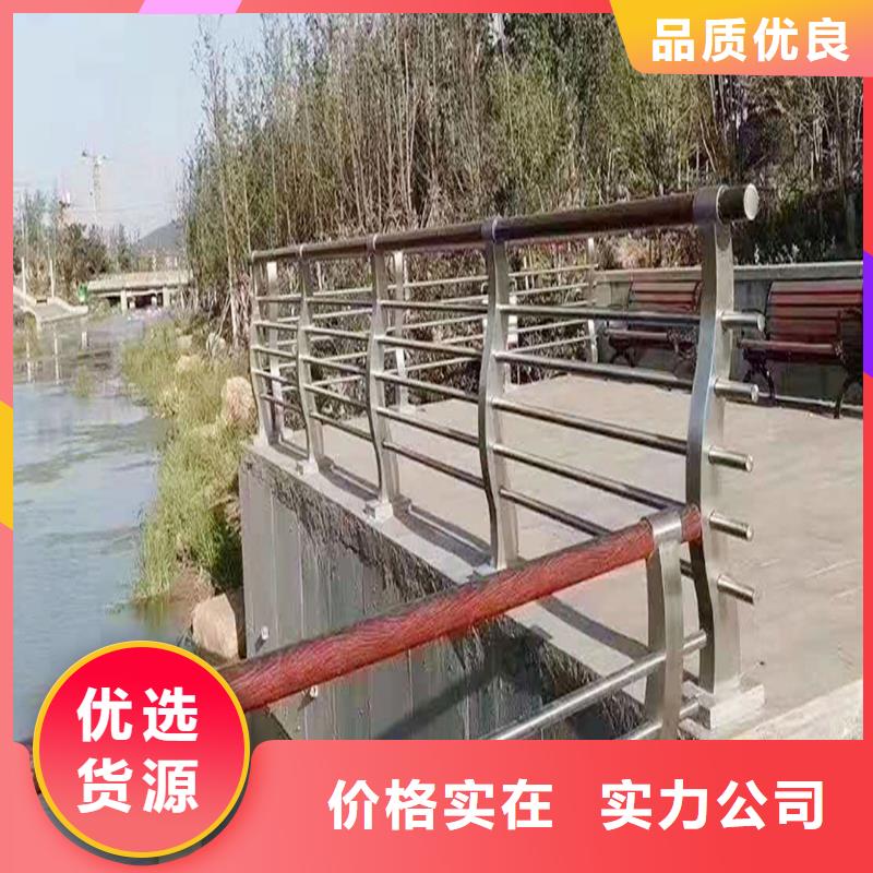 201不锈钢碳素钢复合管栏杆一手款式新颖不锈钢碳素钢复合管护栏