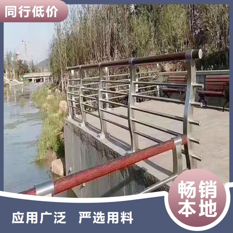 304不锈钢景观护栏质量三包现货直供不锈钢防撞护栏
