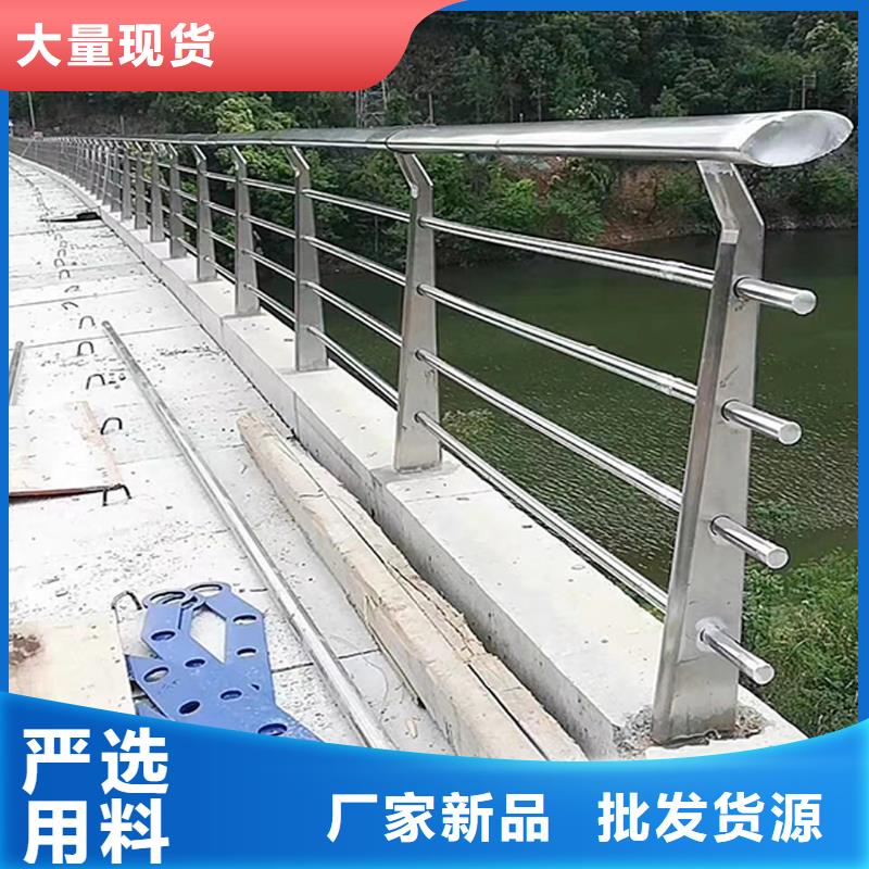 201不锈钢复合管甄选好物产地直销不锈钢景观护栏