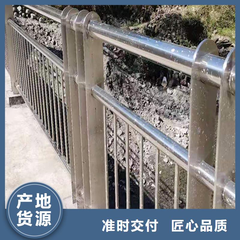 304不锈钢景观护栏一站式供应厂家直营不锈钢防撞护栏