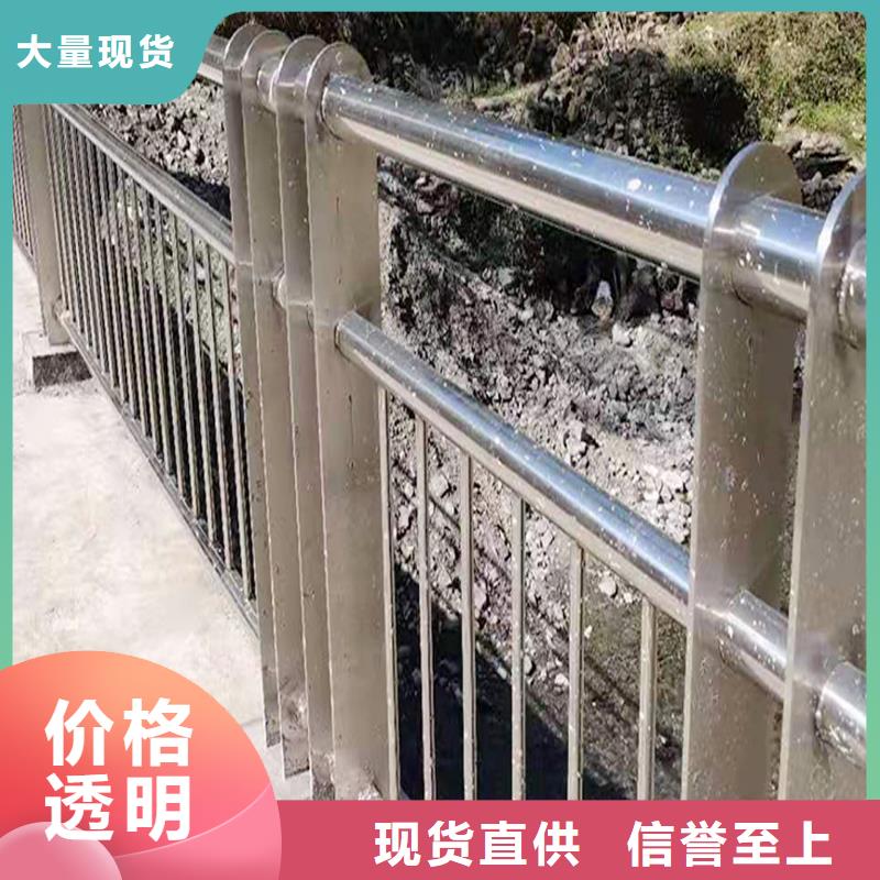 201不锈钢碳素钢复合管栏杆一手款式新颖不锈钢碳素钢复合管护栏